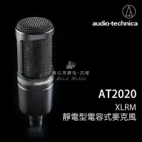 在飛比找Yahoo!奇摩拍賣優惠-數位黑膠兔【Audio-Technica 鐵三角 AT202