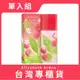 【Elizabeth Arden 伊麗莎白雅頓】雅頓精選產品，專櫃公司貨 綠茶荔枝萊姆香水100ml