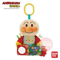 在飛比找momo購物網優惠-【ANPANMAN 麵包超人】腦部發育 趣味多多麵包超人玩偶