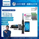 【PHILIPS 飛利浦】SONICARE 鑽白極淨智能鑽石音波震動牙刷/電動牙刷-爵士黑HX9924/12