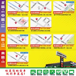 【征服者】征服者 GPS-A13 行車雷達測速器 安裝費另計(車麗屋)