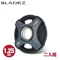 在飛比找蝦皮商城優惠-【BLADEZ】OP1-PU灰色奧林匹克包膠槓片-1.25K