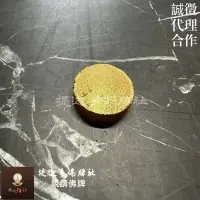 在飛比找蝦皮購物優惠-【提迦多佛牌社】五眼四耳 金炭 金炭吉 很賺錢 食炭 10顆