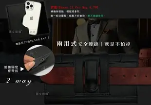 【俐落壓紋】iPhone/HTC/ASUS/OPPO/三星/SONY 6.7吋 皮紋隱形磁扣手機腰包 (5.3折)