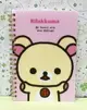 【震撼精品百貨】Rilakkuma San-X 拉拉熊懶懶熊 線圈筆記本 粉妹妹#60436 震撼日式精品百貨