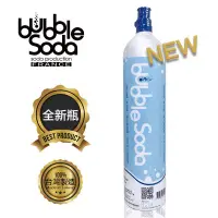 在飛比找蝦皮商城優惠-【BubbleSoda】全新食用級二氧化碳氣泡水鋼瓶(120
