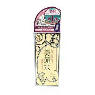 大賀屋 明色 美顏水 化妝水 保濕 化妝 保養 抗痘 敷臉 濕敷 保養品 美妝 日本製 正版 授權 J00014692