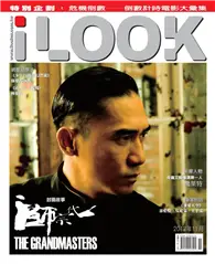 在飛比找TAAZE讀冊生活優惠-iLOOK 電影雜誌 11月號/2012 第45期：少年PI