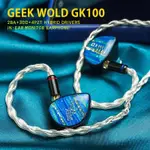 GEEK WOLD GK100 2BA+3DD+4PZT 混合驅動入耳式監聽耳機 IEM 8MM 平衡電樞動圈高保真耳機