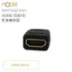 noda HDMI 母對母 影像轉接器 蝦皮店到店免運