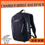 ◎長野總代理◎ ALPINESTARS A星 CHARGER BOOST BACKPACK 22年新款後背包