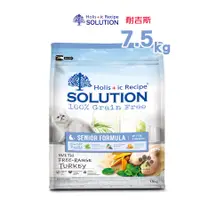 在飛比找蝦皮購物優惠-耐吉斯SOLUTION 超級無穀熟齡貓美國放養火雞肉養生配方