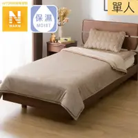 在飛比找PChome24h購物優惠-【NITORI 宜得利家居】吸濕發熱 毛毯 N WARM B