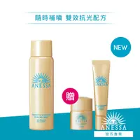 在飛比找蝦皮商城優惠-ANESSA 安耐曬 金鑽高效防曬噴霧NA 60g【wata