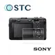 【STC】9H鋼化玻璃保護貼 for SONY ZV-E10 / ZV-1 / FX3 / FX30