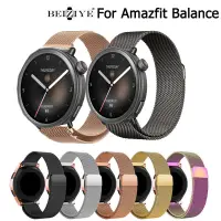 在飛比找蝦皮商城優惠-華米 Amazfit Balance 金屬錶帶 不鏽鋼網狀米