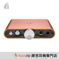 在飛比找露天拍賣優惠-【繆思耳機】iFi Audio hip-dac 2 隨身 D