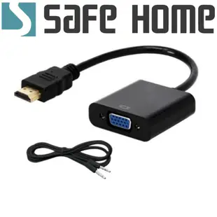 SAFEHOME HDMI 轉 VGA 視訊單向轉接線，內建晶片效果好 CA3301A