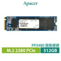 在飛比找蝦皮商城優惠-Apacer 宇瞻 PP3480 M.2 PCIe 512G