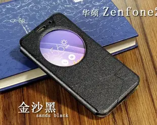 ASUS Zenfone 2 皮套 華碩 zenfone 2 5.5吋 ZE551ML智能視窗皮套