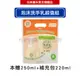 MIYOSHI 無添加 泡沫洗手乳超值組 250ml本體+ 220ml補充包 -｜日本必買｜日本樂天熱銷Top｜日本樂天熱銷