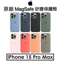 在飛比找Yahoo!奇摩拍賣優惠-【原廠盒裝】蘋果 Apple iPhone 15 Pro M