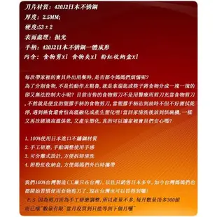 星之愛 日本不鏽鋼可拆式隨身食物剪刀/攜帶式食物剪 (附收納盒與食物夾)