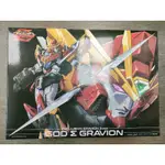 [愛力克X]千值練 超重神 ZWEI 超重合神 GOD Σ GRAVION 桑德曼 專用機 （日版二手美品）