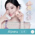TWICE 金多賢代言彩妝品牌 APIEU打亮 韓國彩妝品牌 豆腐代言彩妝品牌