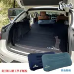 【LIFECODE】3D立體 TPU舒眠車中床/睡墊/充氣床-附大型充氣枕*2(2色可選)