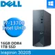 DELL Inspiron 3020S-R3708BTW i7-13700/16G/1T 桌上型電腦 現貨 廠商直送