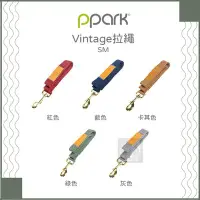 在飛比找Yahoo!奇摩拍賣優惠-（PPARK寵物工園）Vintage拉繩。SM。5種顏色