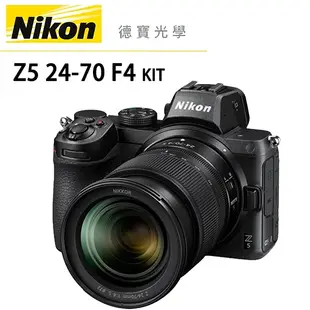 分期0利率 Nikon Z5 Body+24-70mm f4 Kit 總代理公司貨 德寶光學