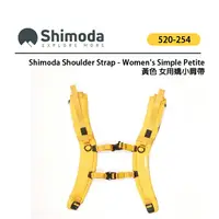 在飛比找樂天市場購物網優惠-EC數位 Shimoda Shoulder Strap Wo
