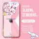 玉桂狗蘋果15Pro手機殼新款iPhone15/14promax的女凱蒂貓透明12高級感15u適用13硅膠plus可愛max防摔11情侶套