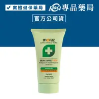 在飛比找樂天市場購物網優惠-MORAZ 茉娜姿 全效肌膚修護霜(升級版) 30ML 專品