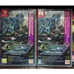 【全新現貨】NS SWITCH遊戲 SD鋼彈 G世代 火線縱橫 白金版 中文版 台灣公司貨 純日版 完整收錄季票與DLC