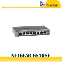 在飛比找Yahoo!奇摩拍賣優惠-【巴德商務網】NETGEAR GS108E-ProSafe 