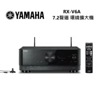 在飛比找momo購物網優惠-【YAMAHA 山葉】7.2 聲道 環繞擴大機(RX-V6A