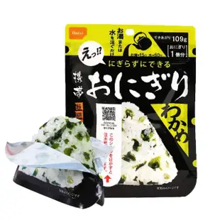 【日本尾西Onisi】即食沖泡海藻飯糰42g(沖泡飯系列)