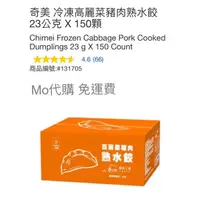 在飛比找蝦皮購物優惠-M代購 免運費 好市多Costco Frozen 奇美 冷凍