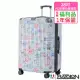 【全新福利品 28吋】 旅行印記PC加大防爆拉鍊硬殼箱/行李箱 (3色任選) 珍珠白