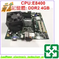 在飛比找蝦皮購物優惠-【力寶3C】主機板 DELL G33M02 E8400 DD