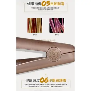 【Hair香氛美髮不夜城】買一送七 富麗雅 k35 直捲兩用 二合一 離子夾 離子夾 兩用夾 直捲夾 女人我最大強力推薦