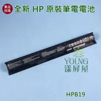 在飛比找Yahoo!奇摩拍賣優惠-【漾屏屋】含稅 HP 惠普 ENVY 14-U ENVY 1