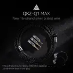 ♞,♘QKZ Q1 MAX 16 支架 352 芯耳機升級電纜 3 合 1 鍍銀 MMCX QDC KZ C 引腳, 用