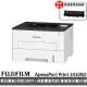 【FUJIFILM 富士軟片】搭高容量黑色碳粉★ApeosPort Print 3410SD A4黑白雷射無線印表機