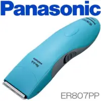 在飛比找蝦皮購物優惠-《現貨》Panasonic 國際牌 ER807PP-A 寵物