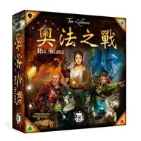 在飛比找蝦皮商城優惠-奧法之戰 Res Arcana 繁體中文版 桌遊 桌上遊戲【