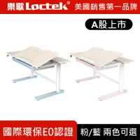 在飛比找momo購物網優惠-【Loctek 樂歌】112*60cm 兒童書桌 CD201